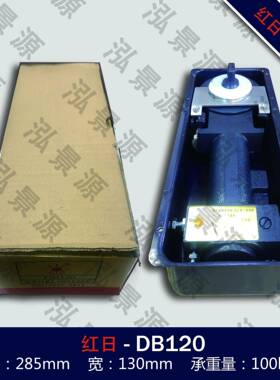 红日地弹簧db120弹簧木门玻璃门旋转门铝塑门有框无框