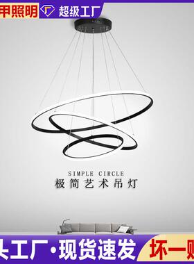轻奢网红led吊灯北欧家用卧室灯现代简约大气创意餐厅灯吧台灯饰