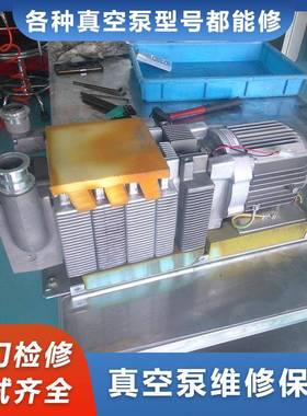 ALCATEL阿尔卡特真空泵保养专业维修干泵油泵快速故障排除