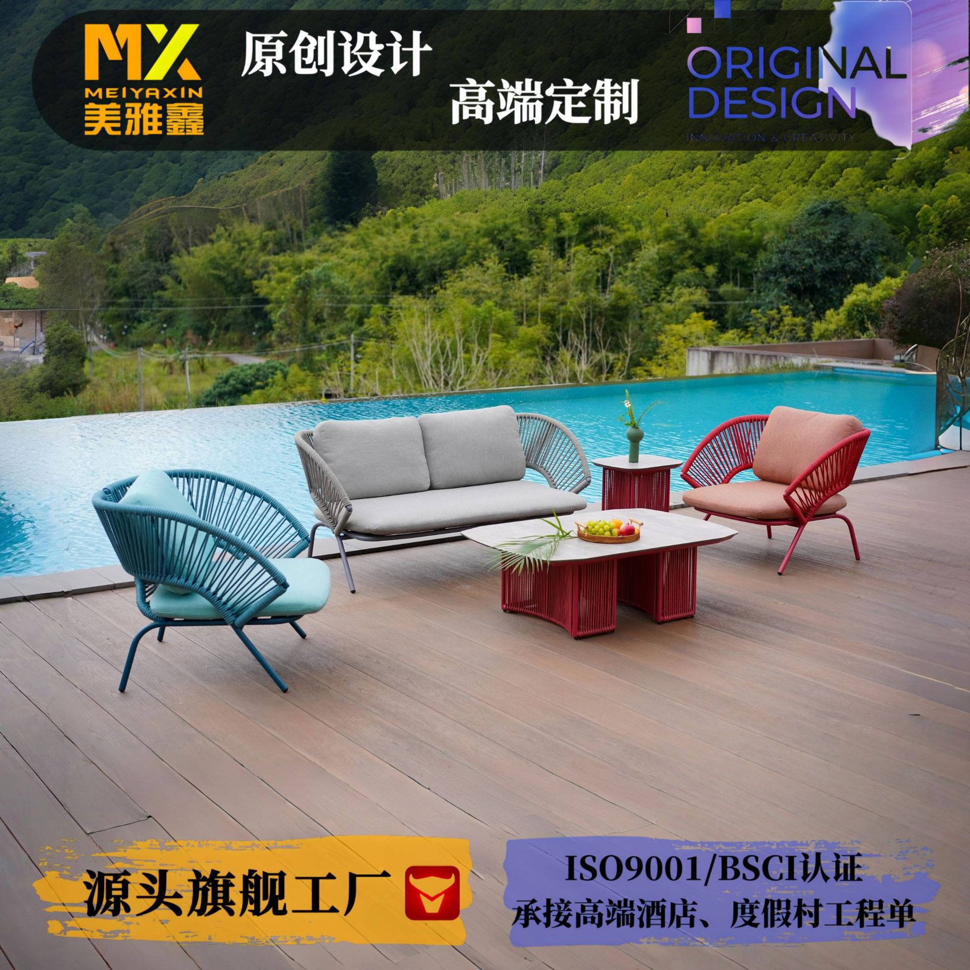 户外别墅酒店编藤沙发源头批发家具外贸出口防晒防霉铝合金沙发