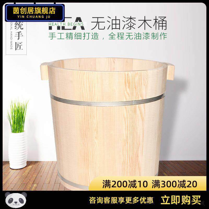 无油漆铁杉原木成人老人足浴泡脚洗脚养生木桶手工桶高3538cm