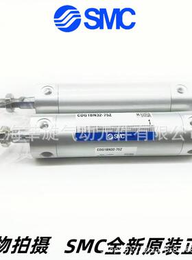 SMC标准气缸CG1BN/CDG1BN20-25/50/75/100/125/150/200/300Z