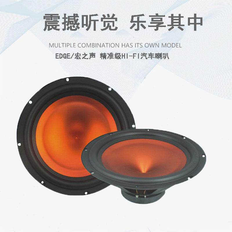 12寸电镀车载低音改装喇叭汽车盆形喇叭扬声器汽车低音喇叭