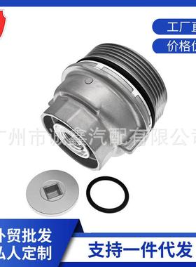 机油格座机油滤清器总成15620-31060适用于丰田汉兰达