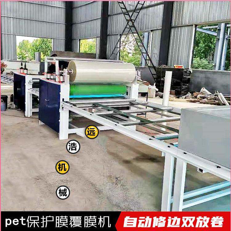 eva高光保护膜贴纸机高光铝箔纸平贴机实色片木饰面板覆膜机