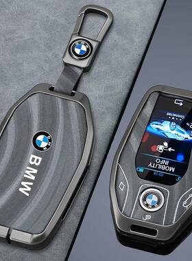 宝马液晶钥匙套专用7系740车730新5系535le男士x5x7扣8系6系gt壳