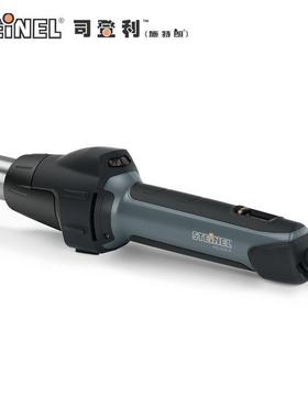 德国STEINEL司登利（施特朗）热风焊枪HG-2220E订货号351700