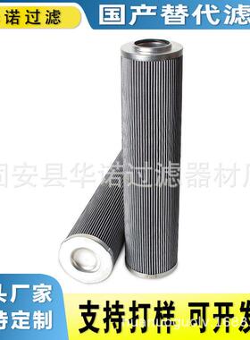 替代MP-FILTRI翡翠滤芯HP3204A06AH稀油站液压滤芯STR1001SG2M90