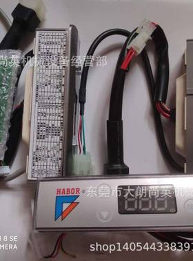 HABOR油冷机控制器E-37TE-001E-37TE-019