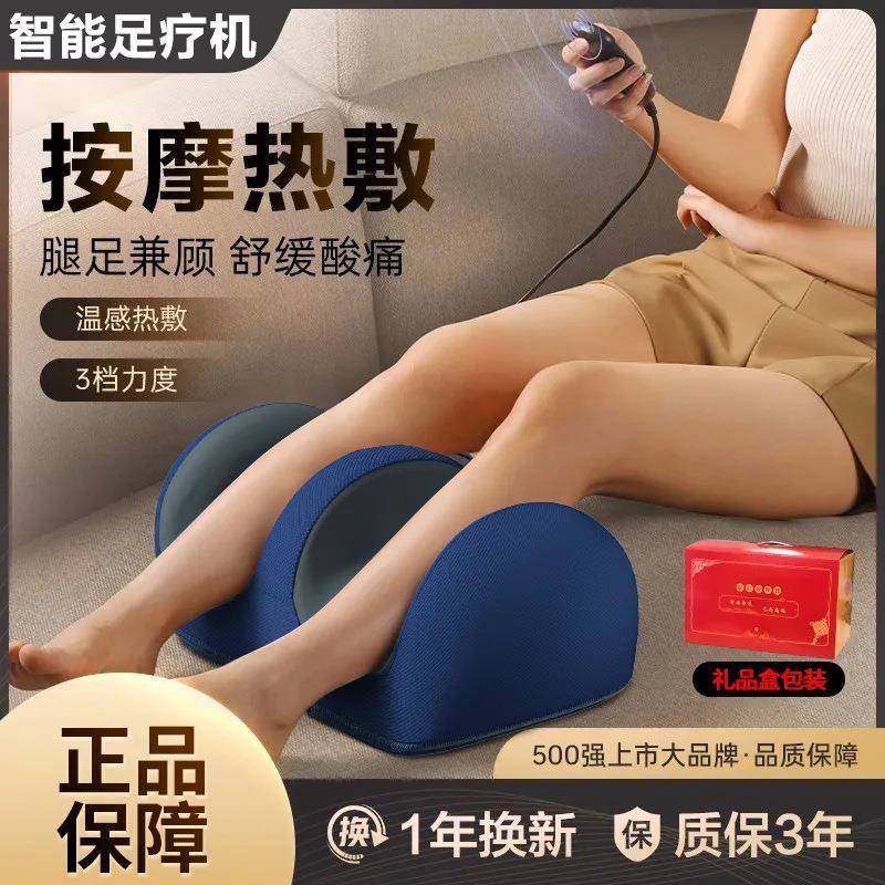 足疗机腿部按摩器脚底足底脚部腿部小腿按摩仪器送礼佳品,鲜花速递/花卉仿真/绿植园艺,割草机/草坪机,淘宝优惠券,粉丝福利购,淘宝优惠卷