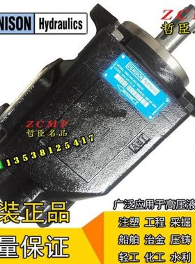 T6DC-035-014/017/020/022/025/028/031-1R00/2R00-A1/B1/C1/D1