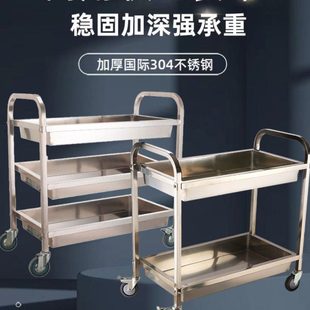 304不锈钢收碗车收餐车商用餐厅移动双层送餐车小推车 摆摊小推车