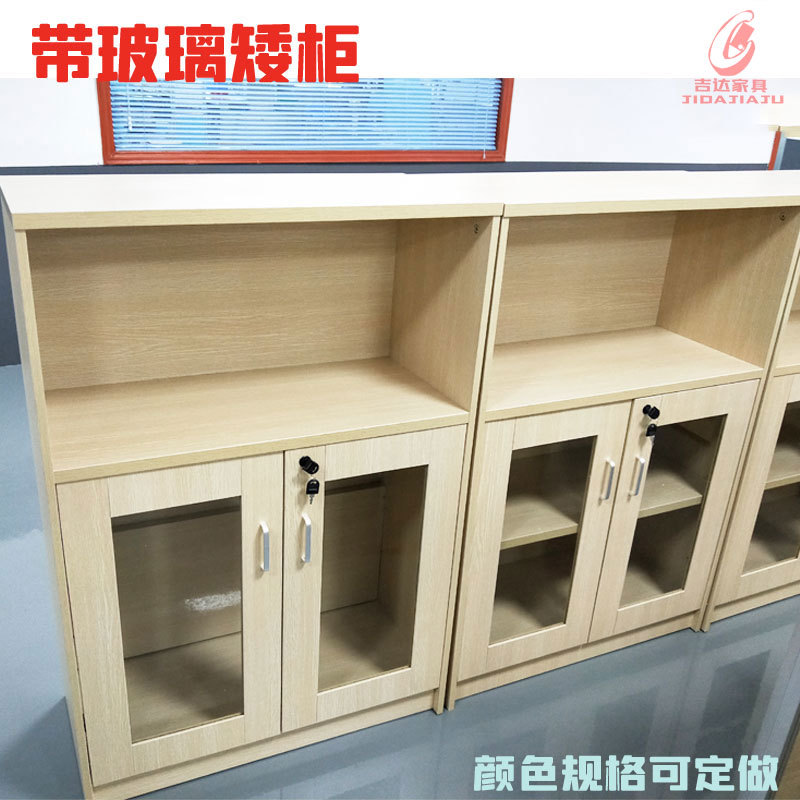 木质收纳柜固定置物柜文件柜办公室桌边柜带锁储物柜办公柜子