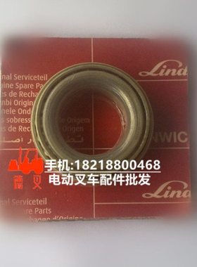 林德叉车E16E18E20  后转向轮 轮毂轴承0009247318V圆锥滚子轴承