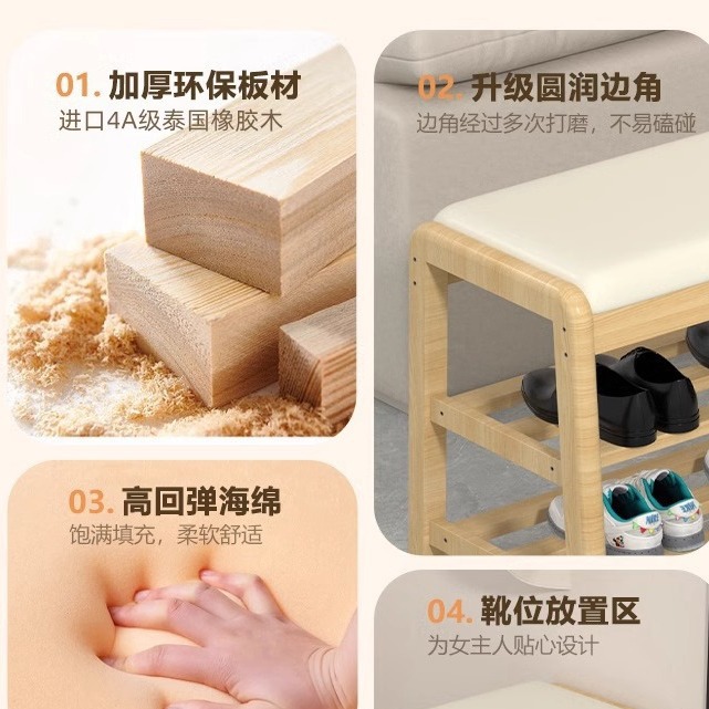实木换鞋凳家用入户穿鞋凳软包凳子鞋柜玄关鞋架进门口可坐长条凳