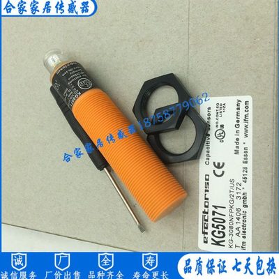 全新易福门接近开关KG5056 KG5024 KG5009 KG5033 KG5055传感器
