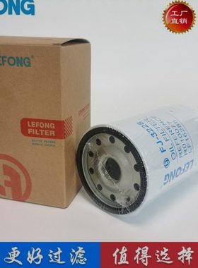 R010077  JX1016 LF16285 LF16333 1000428205 机油滤芯 滤清器