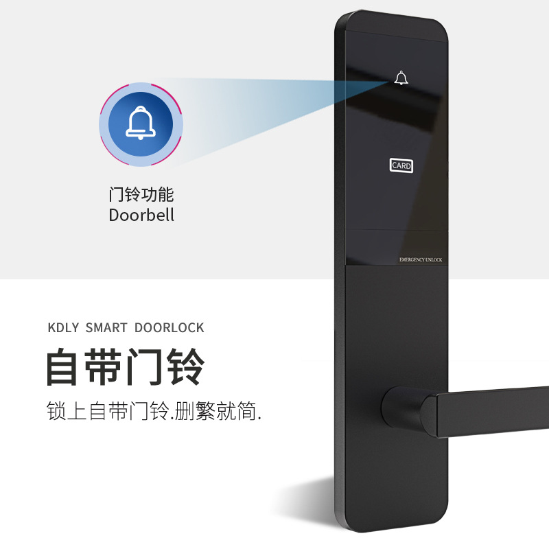 钛铝合金酒店门锁木门刷卡锁智能锁感应锁宾馆民宿锁磁卡锁电子锁