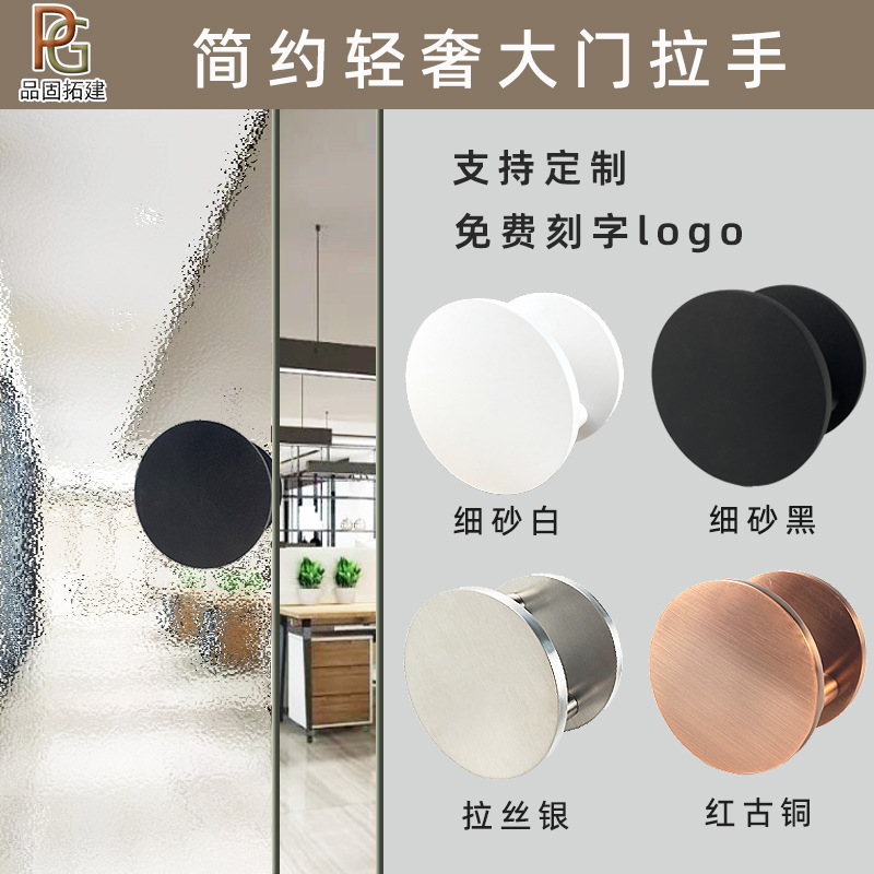 现代简约玻璃门拉手圆形黑色白色大门单孔实心木门酒店现货门拉手