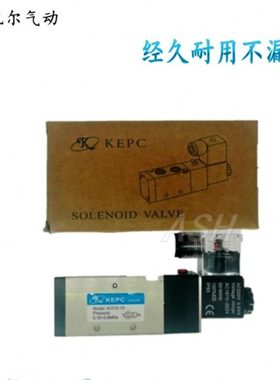 气动元件KEPC阳光凯尔电磁阀4V310-10电磁阀二位五通换向阀气动阀