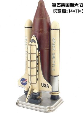 铁艺复古美国航空航天局航天飞机火箭模型桌面摆件创意做旧工艺品