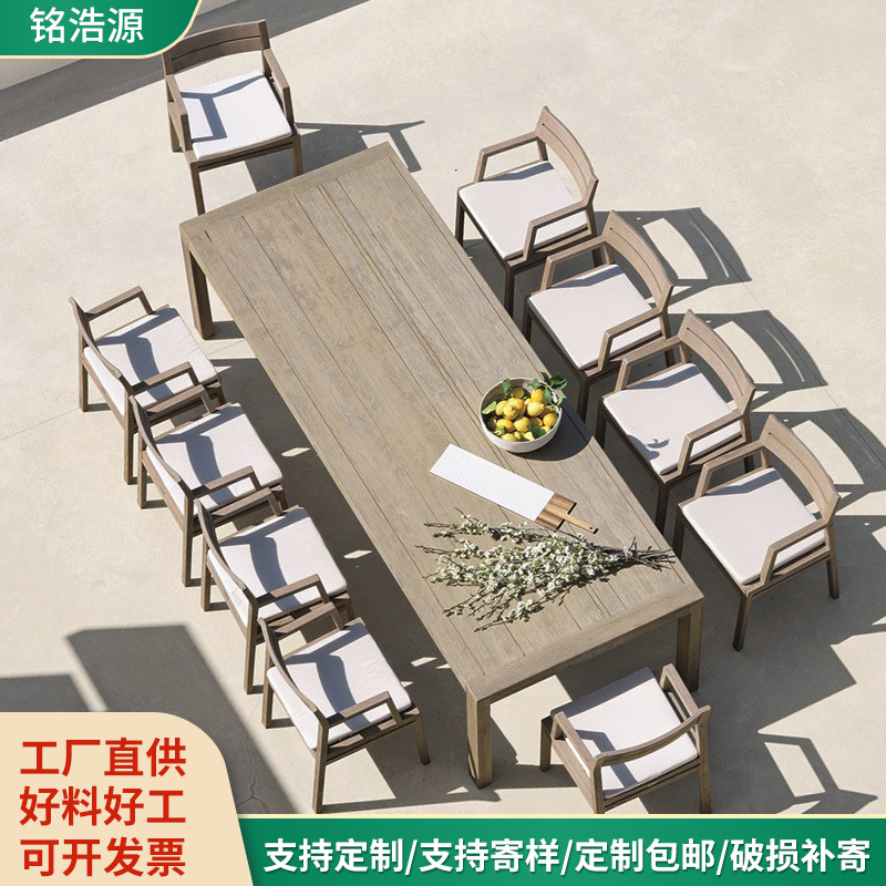 户外庭院防腐木桌椅酒店别墅室外实木餐桌椅花园露台柚木家具组合