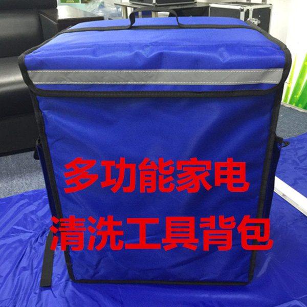 高利洁双肩背包家电清洗分层工具包车载式工具包便携式双肩背包