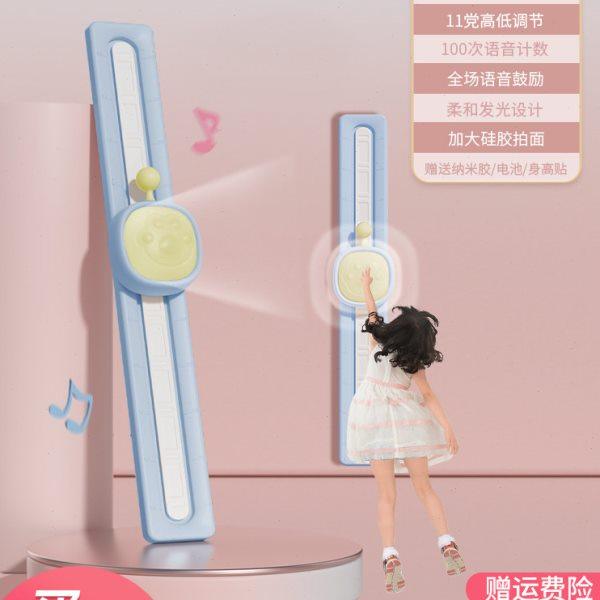 摸高神器儿童跳高触器碰拍拍乐家用训练语音计数长高助长锻炼增高,运动/瑜伽/健身/球迷用品,娃娃跳/弹跳器,淘宝优惠券,粉丝福利购,淘宝优惠卷