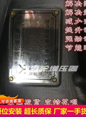 船用潍坊SJ158A SJ170Y SJ50CF SJ82DF SJ120富源涡轮增压器 机