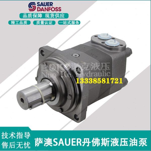 萨澳Danfoss丹佛斯OMV630/315/400/OMH400/OMVW630低速大扭矩马达,标准件/零部件/工业耗材,液压马达/油马达,淘宝优惠券,粉丝福利购,淘宝优惠卷