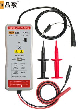 PINTECH品致差分探头1%高精度测试棒N1015A(DC-100MHz,1500Vp-p)
