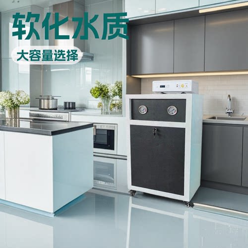 商用厨下家用RO反渗透精密过滤软化净水设备源头厂批发净水器