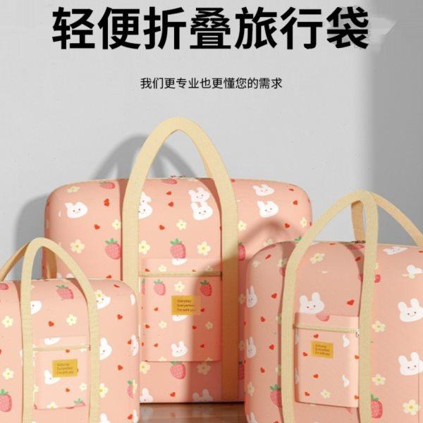 加厚防水牛津布收纳袋搬家旅行打包袋特大号衣物棉被整理袋待产包,收纳整理,衣物收纳袋,淘宝优惠券,粉丝福利购,淘宝优惠卷