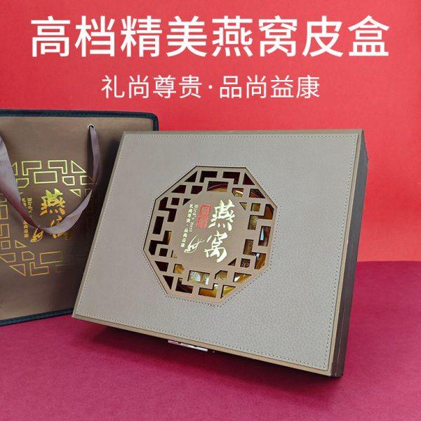 中国风燕窝包装盒新款窗花礼品盒空盒子100克250克燕盏盒子木盒,包装,燕窝包装,淘宝优惠券,粉丝福利购,淘宝优惠卷