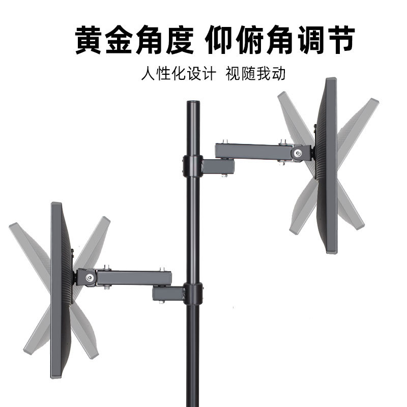 三策14-27英寸显示器上下双屏搭配笔记本电脑左右水平2屏延长支架