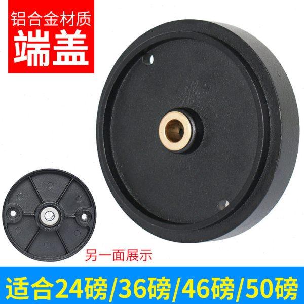 速弈12V船用电动推进器船外机挂机橡皮划艇船用马达配件端盖,户外/登山/野营/旅行用品,钓鱼船推进器,淘宝优惠券,粉丝福利购,淘宝优惠卷