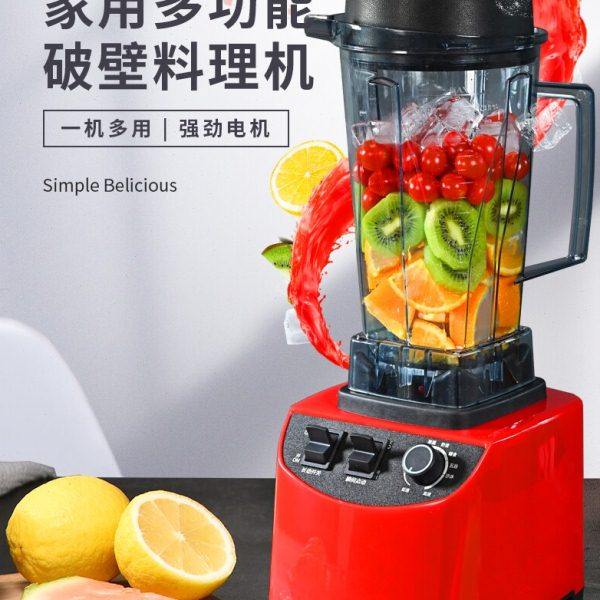 豆浆机家用破壁免过滤全自动多功能免洗米糊料理机免滤无渣刨冰机,厨房电器,破壁机,淘宝优惠券,粉丝福利购,淘宝优惠卷