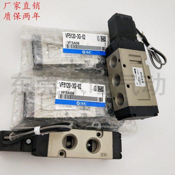 全新电磁阀VF5420-3G/4G/5G/GZ/GB/GZE/GZB/-02 五通密封先导式,标准件/零部件/工业耗材,气阀,淘宝优惠券,粉丝福利购,淘宝优惠卷