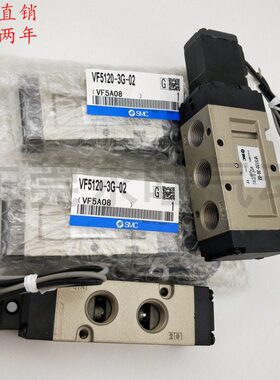 全新电磁阀VF5420-3G/4G/5G/GZ/GB/GZE/GZB/-02 五通密封先导式
