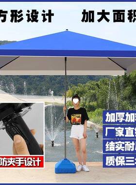 iiiiii遮阳伞户外摆摊大伞庭院太阳伞四方伞大号摆地摊商用大雨伞