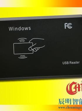 CMRF801U读写器读写14443A协议13.56MHZ高频IC卡智能卡非接触读卡