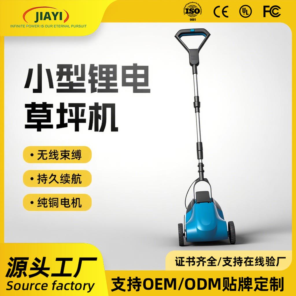 跨新款电动割草机多功能推草机家用庭院手推草坪修剪机草坪机