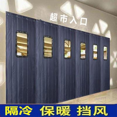 秋冬季棉门帘隔断帘挡风家用防寒保暖布艺店铺商用隔音帘