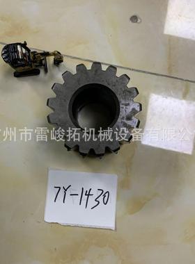 挖掘机装载机配件7Y-1430太阳齿 7Y1430 E320 行走马达