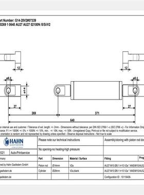 HAHN-Gasfedern气弹簧G1428026910640 AU27 AU27 02100N /5/Si/V2