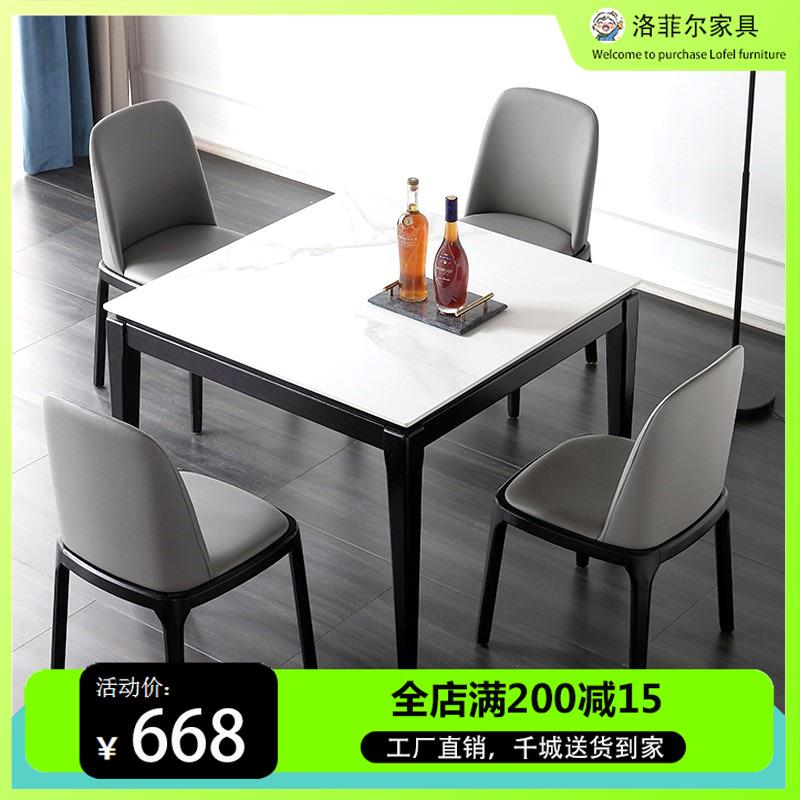 0J现代简约小户型餐桌椅组合岩板实木打牌桌子正方形客厅酒店家用