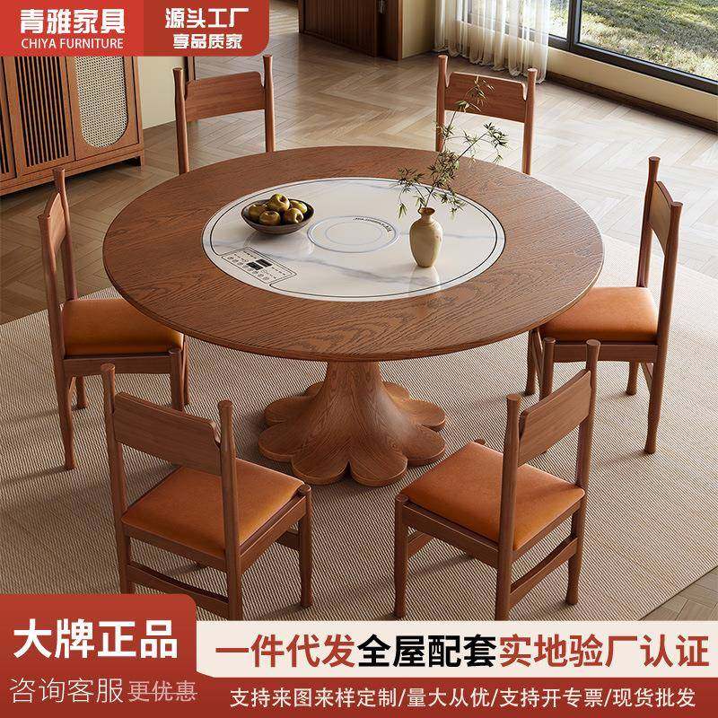 中古风实木餐桌家用小户型多功能电磁炉自动转盘圆形饭桌椅带语音,鲜花速递/花卉仿真/绿植园艺,割草机/草坪机,淘宝优惠券,粉丝福利购,淘宝优惠卷