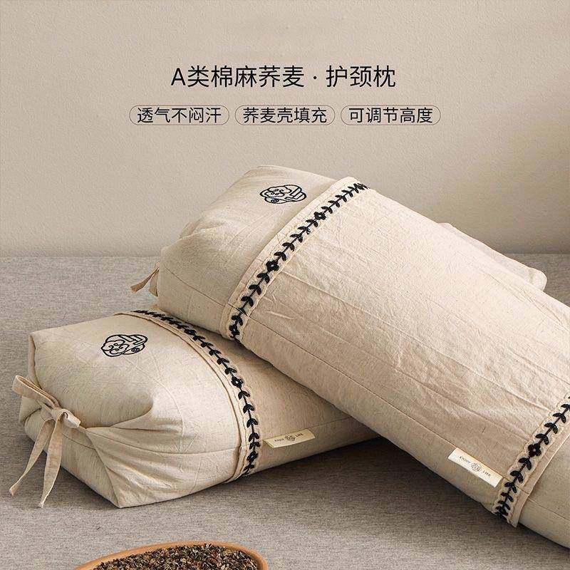 棉麻苦荞麦枕护颈椎助睡眠枕头单人一只装a类母婴级小枕头芯一对