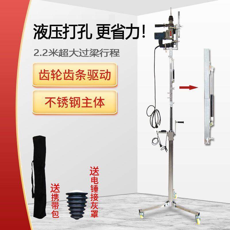 升降电锤支架天花板吊顶冲孔打孔机便携折叠固定屋顶打眼支撑杆,电子元器件市场,其它元器件,淘宝优惠券,粉丝福利购,淘宝优惠卷