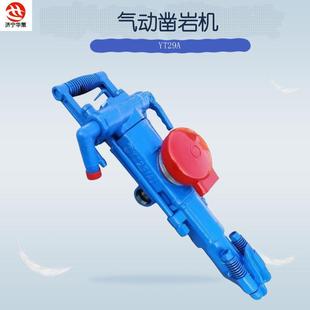 风动凿岩机坚硬岩石钻孔手持式 打孔机 凿岩机YT29A钻机气动式